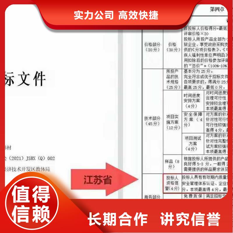 ISO认证_企业品牌认证快速