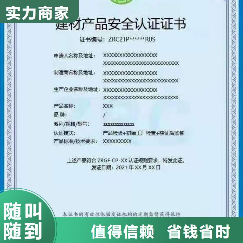 ISO认证5星服务体系认证好评度高