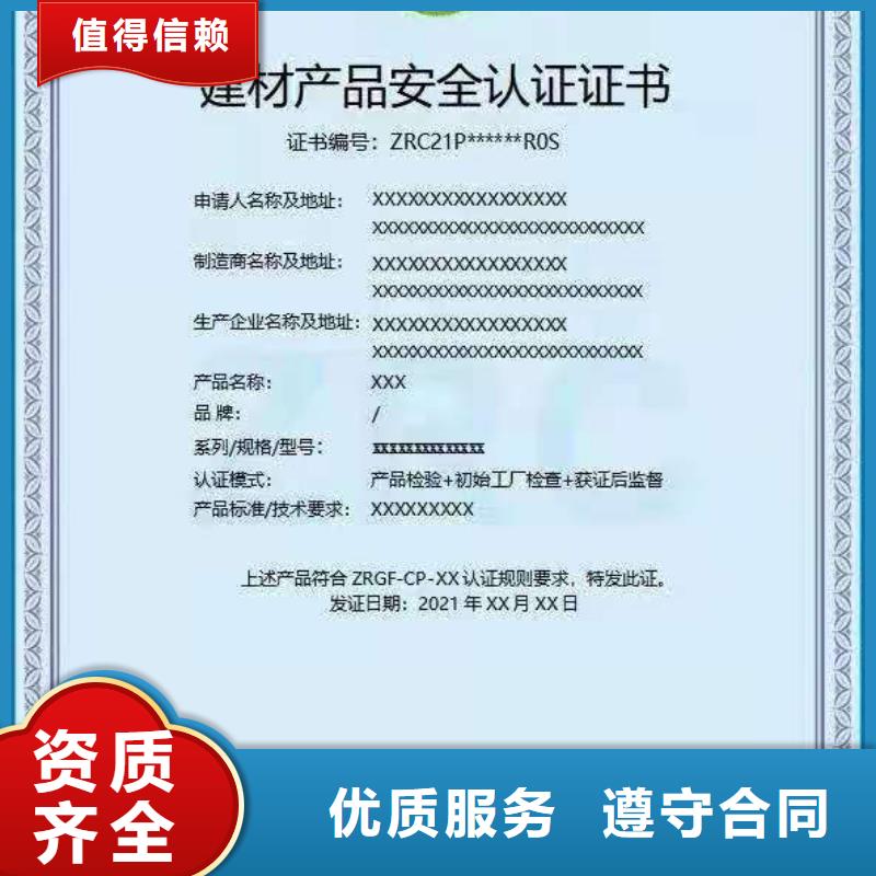 ISO认证,企业品牌认证2025专业的团队