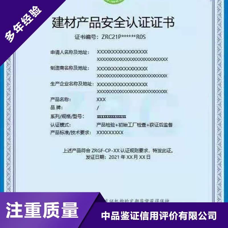 ISO认证_企业资质认证高性价比