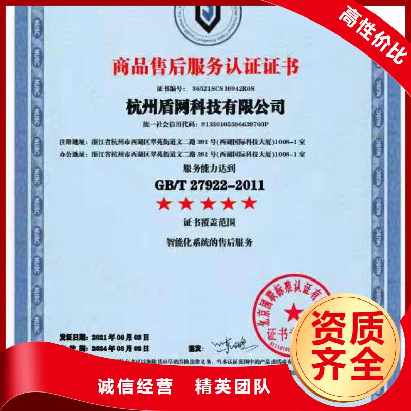 ISO认证 企业品牌认证服务热情