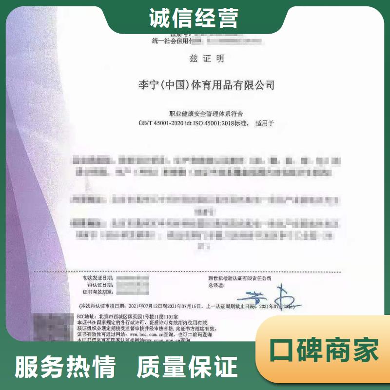 ISO认证企业管理咨询解决方案