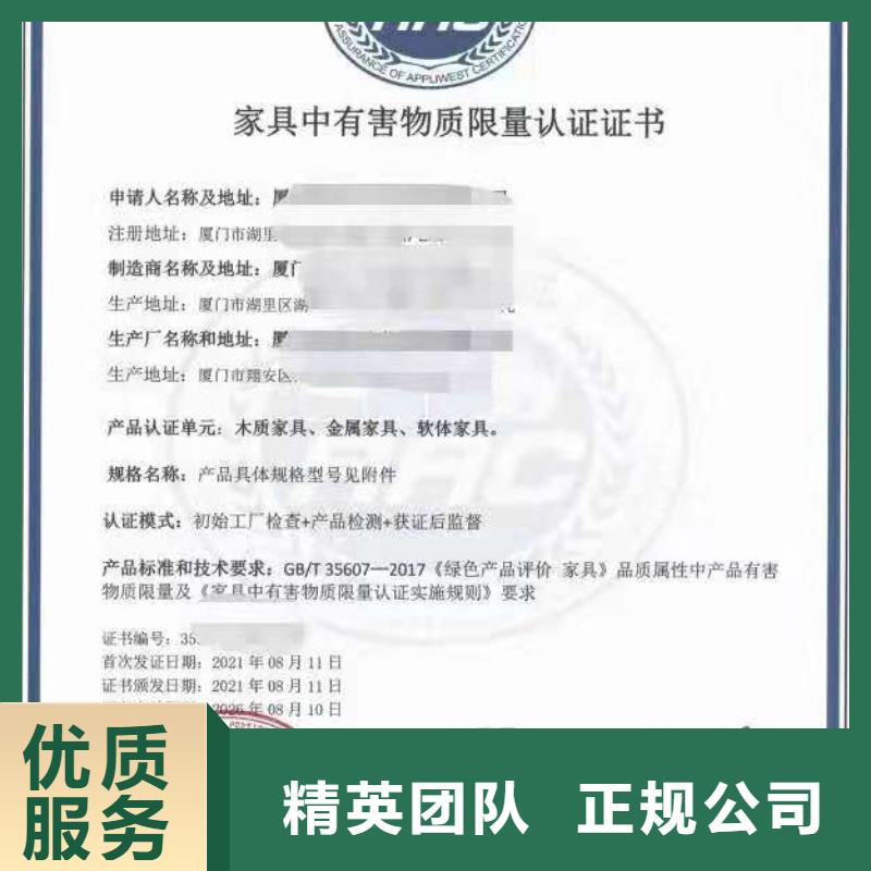 ISO认证企业资质认证品质优