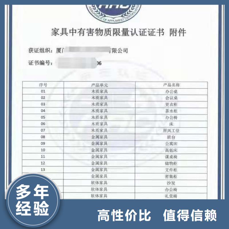 ISO认证ISO9001质量认证专业团队