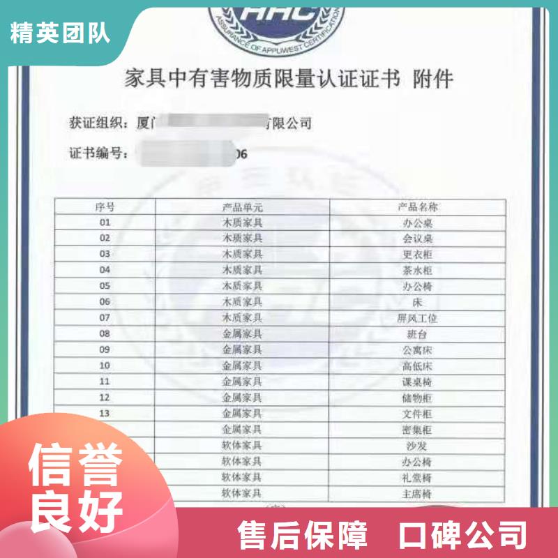 ISO认证-企业标准管理体系认证专业服务