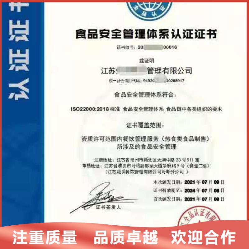 庆阳|酒泉|嘉峪关|白银【 ISO认证,企业资质认证高性价比】-云推易