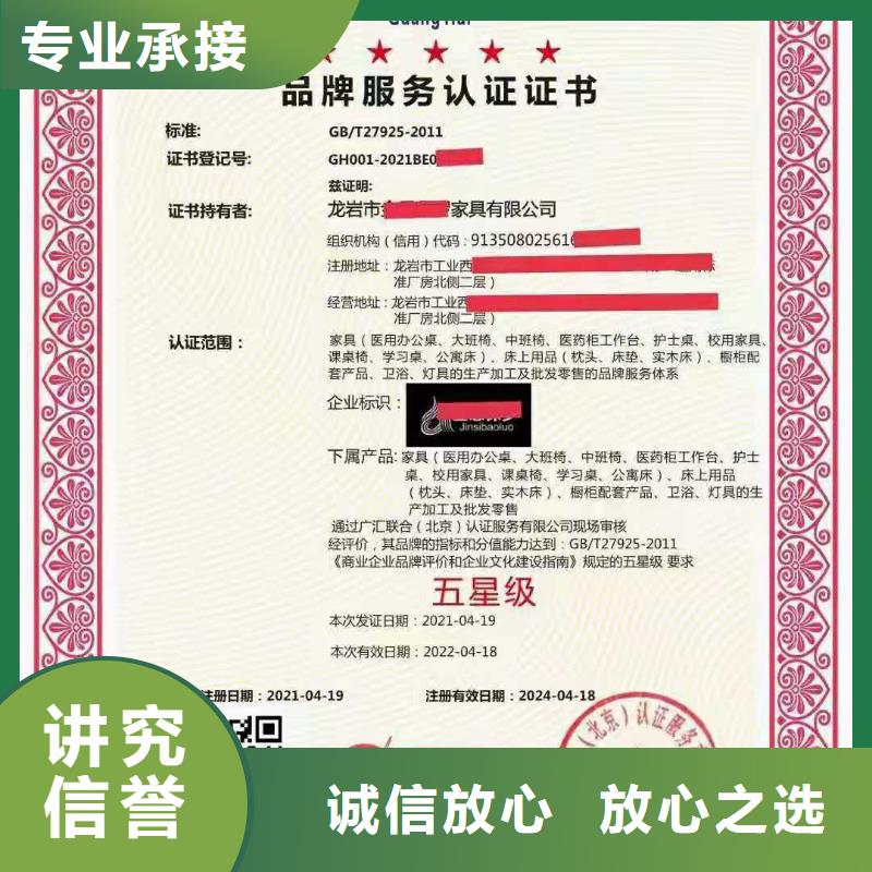 ISO认证企业资质认证多家服务案例