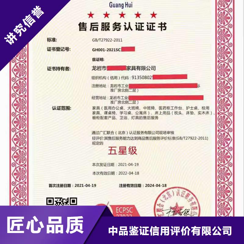 ISO认证企业管理咨询解决方案