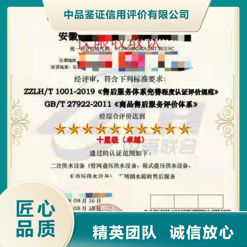 ISO认证,企业服务认证正规团队