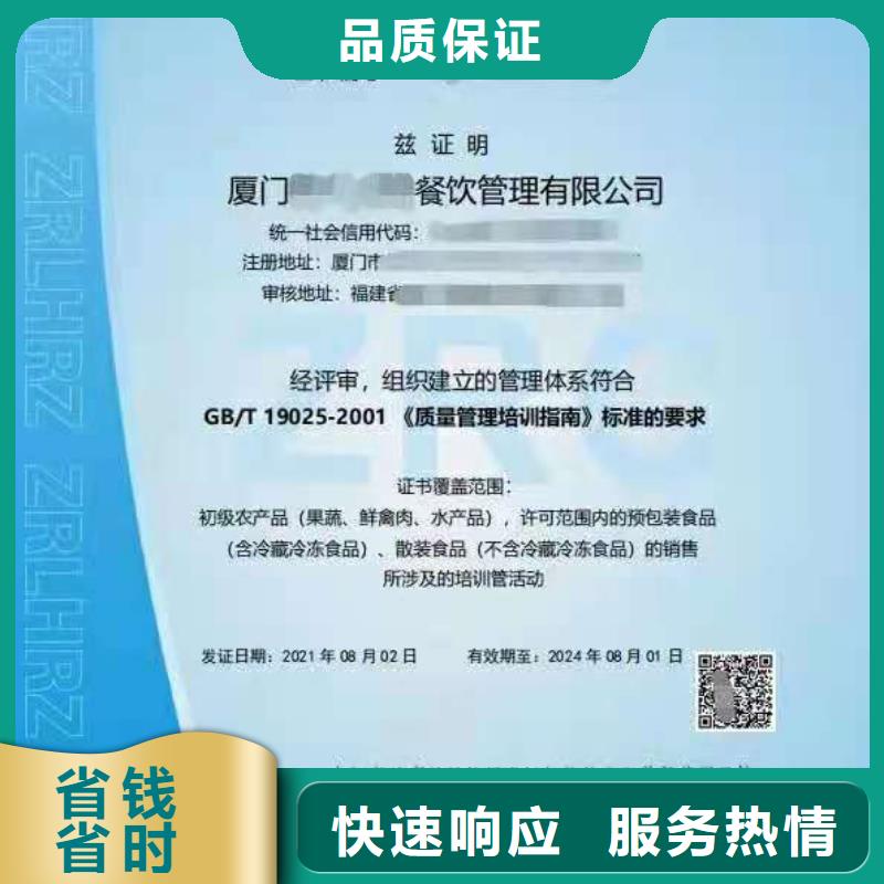 ISO认证-企业信用评价免费咨询