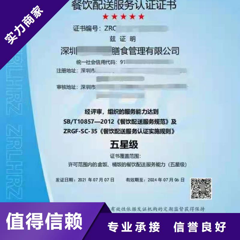 【ISO认证- AAA级信用企业实力团队】