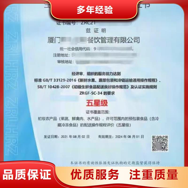 ISO认证企业管理咨询技术可靠