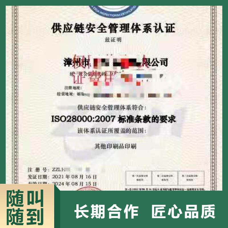 ISO认证-企业信用评价免费咨询