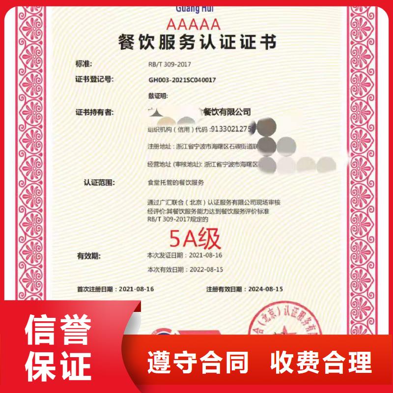 ISO认证企业服务认证技术可靠