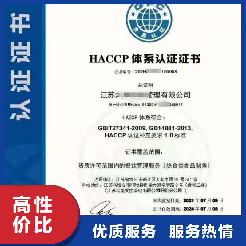 ISO认证-企业管理咨询匠心品质