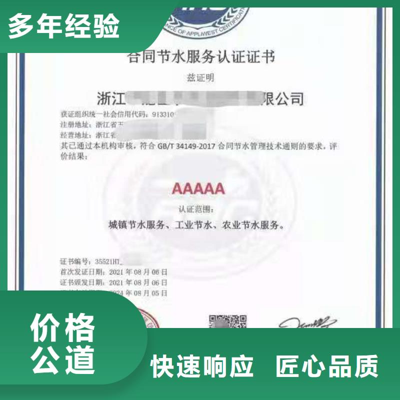 ISO认证企业管理咨询解决方案
