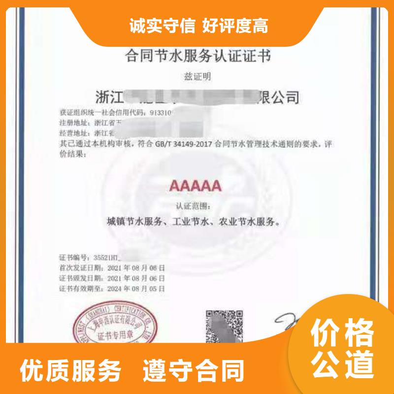 ISO认证企业资质认证技术好