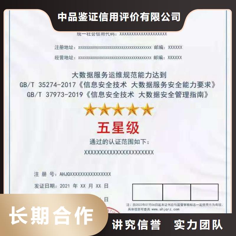 ISO认证ISO9001质量认证长期合作