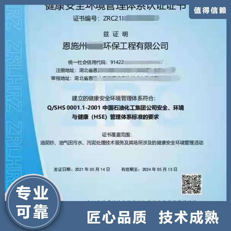 ISO认证 AAA级信用企业拒绝虚高价