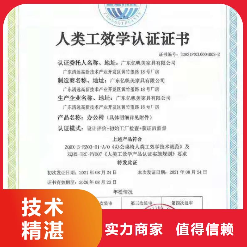 ISO认证企业资质认证品质优
