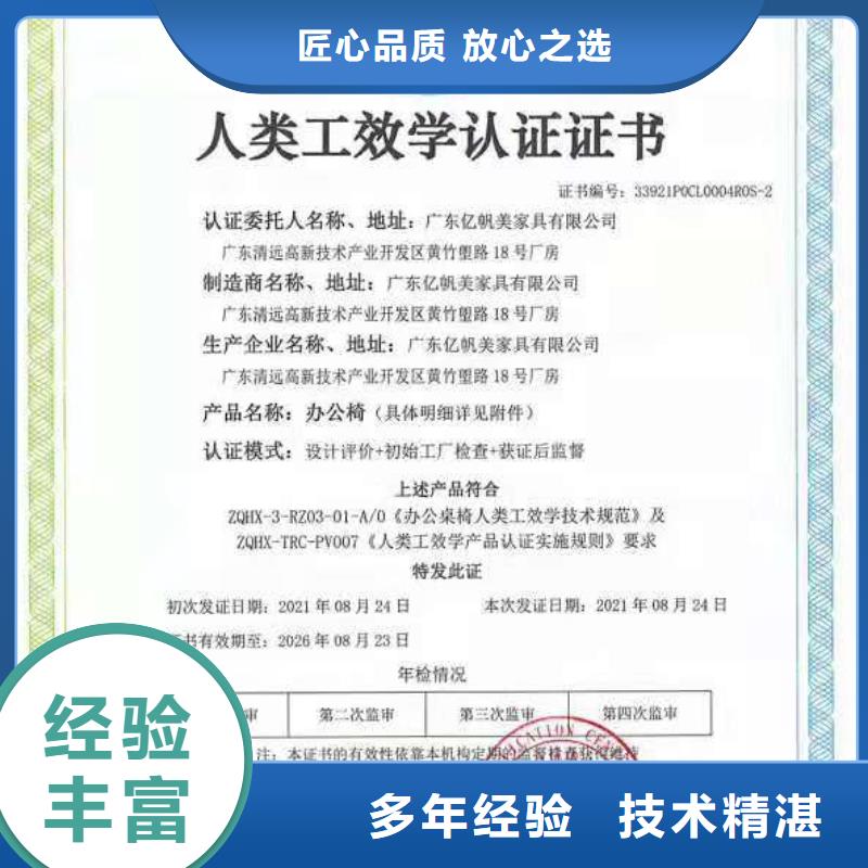 ISO认证-企业信用评价价格公道