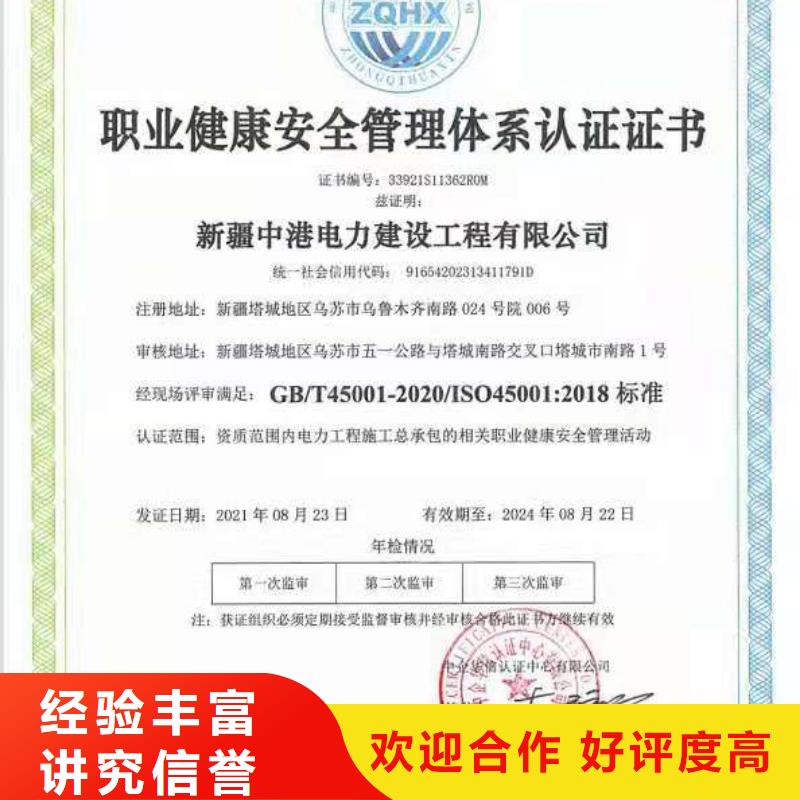 企业资质认证中品鉴ISO认证【 AAA级信用企业】匠心品质