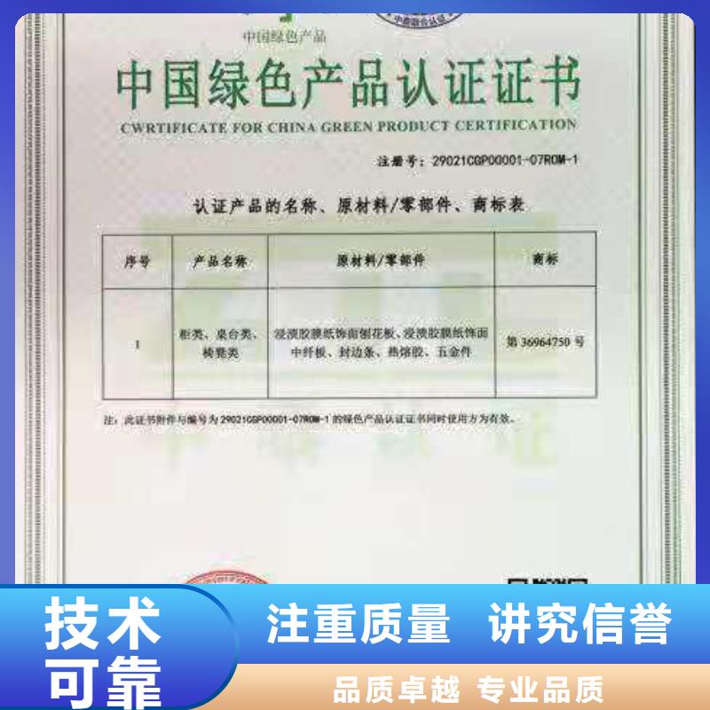 ISO认证5星服务体系认证好评度高