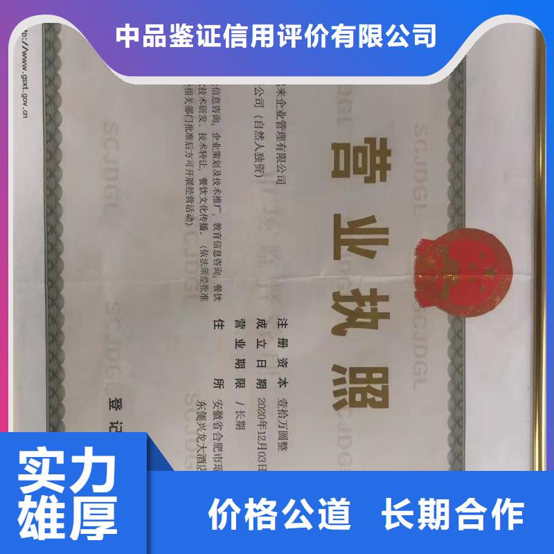 【 清洁资质,ISO9001质量认证品质好】正规公司