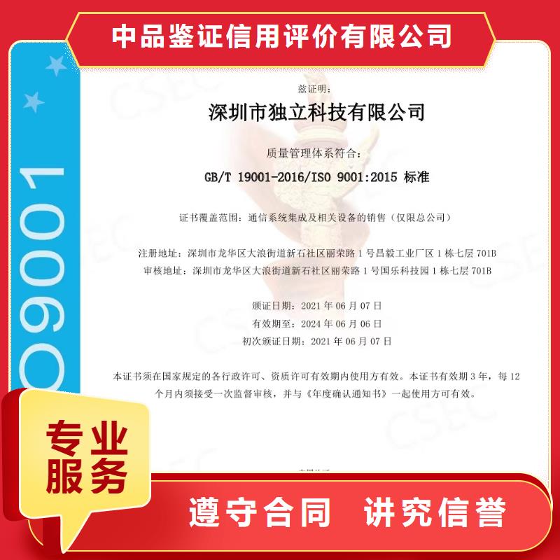 清洁资质_【企业品牌认证】一站式服务-市场覆盖|蕲春|黄梅|荆门|黄石|随州|宜昌|襄阳|武汉-云推易