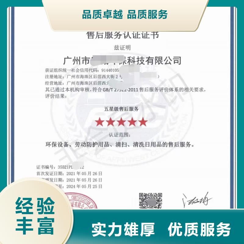 清洁资质_【企业品牌认证】一站式服务-市场覆盖|蕲春|黄梅|荆门|黄石|随州|宜昌|襄阳|武汉-云推易