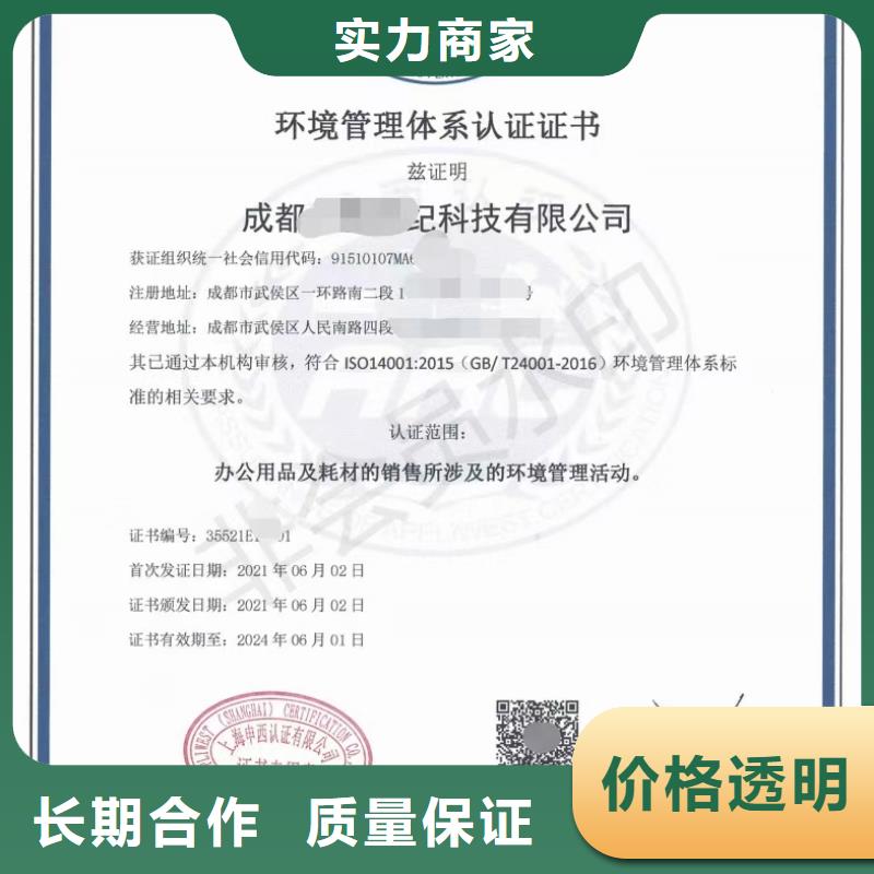 清洁资质_【企业品牌认证】一站式服务-市场覆盖|蕲春|黄梅|荆门|黄石|随州|宜昌|襄阳|武汉-云推易