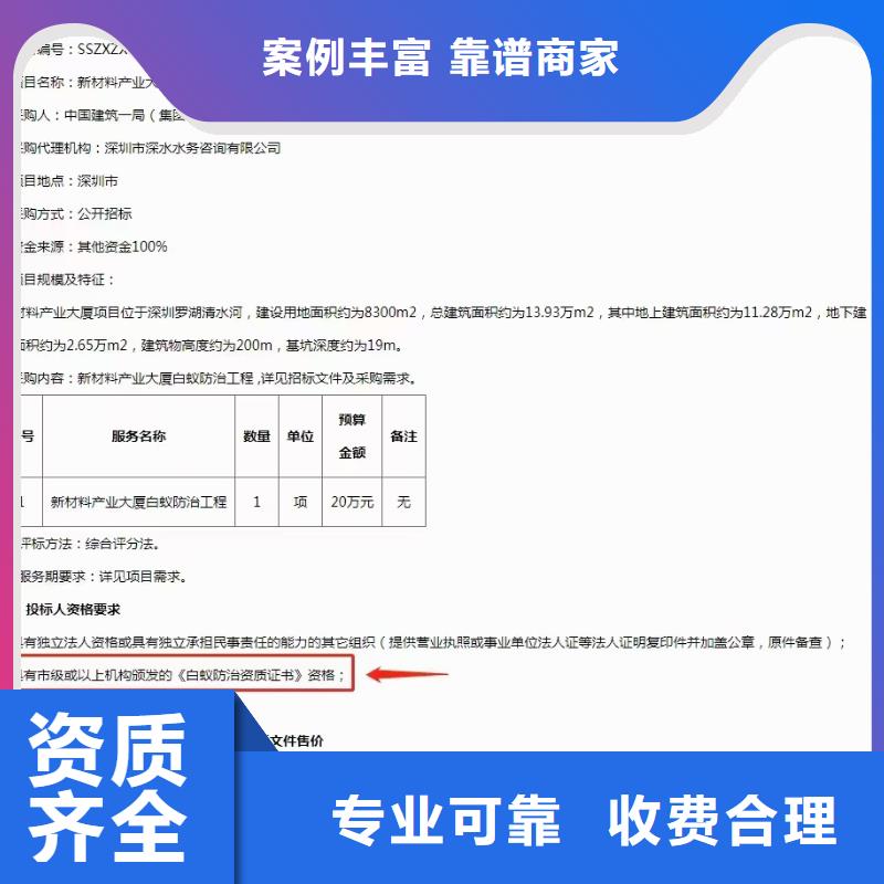 【 清洁资质,ISO9001质量认证品质好】正规公司
