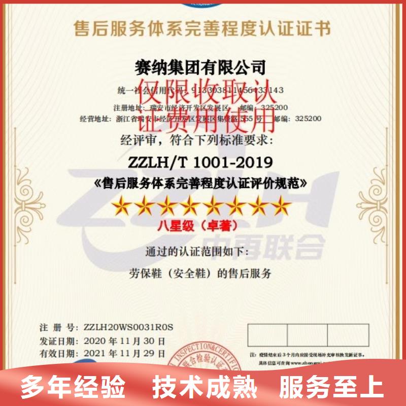 【 清洁资质,ISO9001质量认证品质好】正规公司