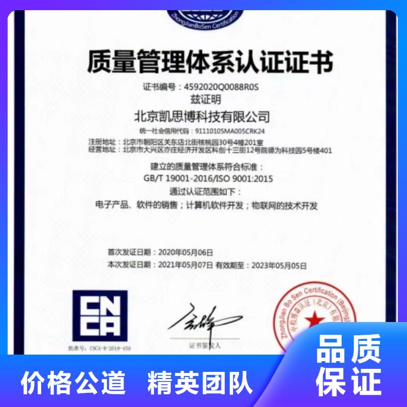 【 清洁资质,ISO9001质量认证品质好】正规公司