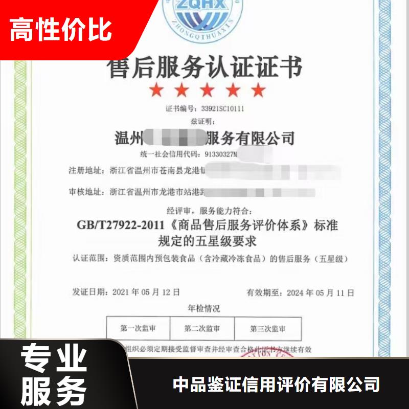 【 清洁资质,ISO9001质量认证品质好】正规公司