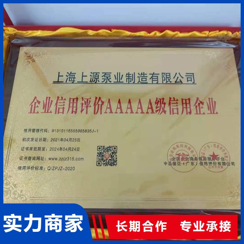 清洁资质_【企业品牌认证】一站式服务-市场覆盖|蕲春|黄梅|荆门|黄石|随州|宜昌|襄阳|武汉-云推易