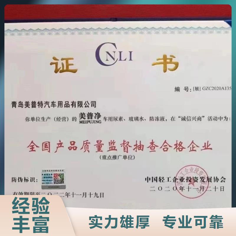 清洁资质_【企业品牌认证】一站式服务-市场覆盖|蕲春|黄梅|荆门|黄石|随州|宜昌|襄阳|武汉-云推易