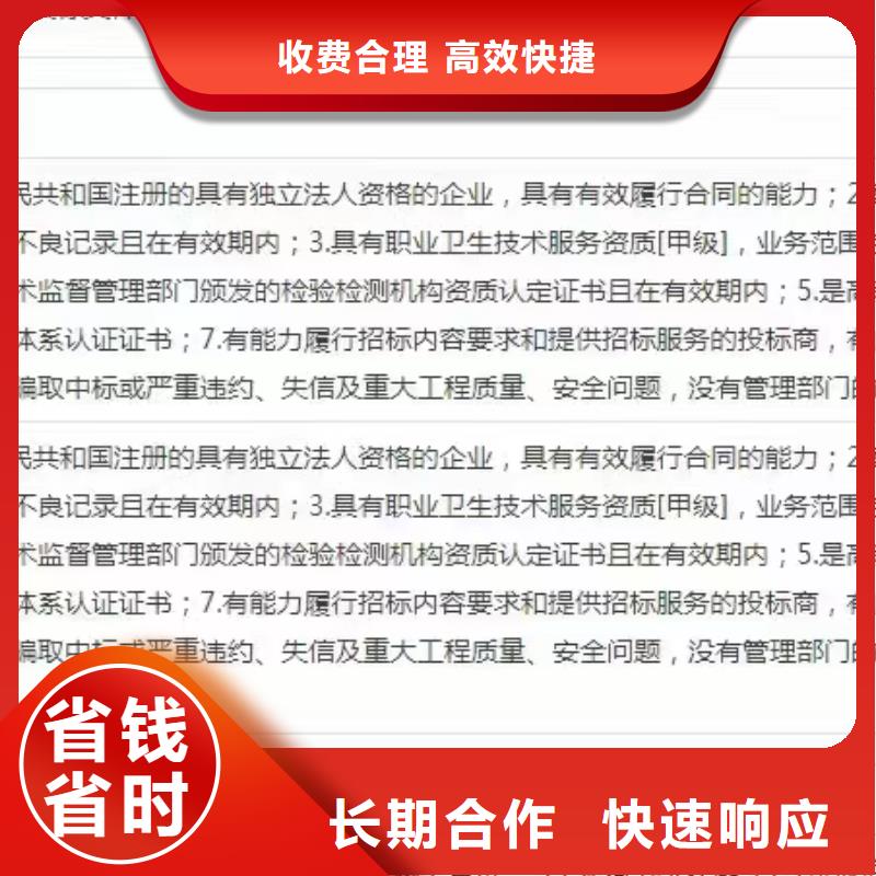 清洁资质_【企业品牌认证】一站式服务-市场覆盖|蕲春|黄梅|荆门|黄石|随州|宜昌|襄阳|武汉-云推易