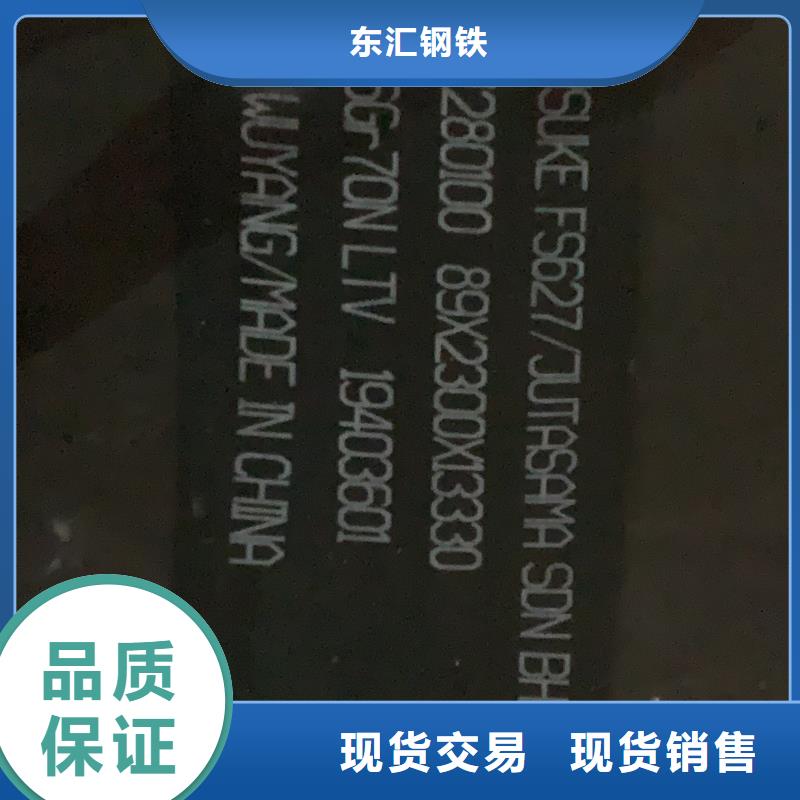 耐磨钢板65mn钢板种类多质量好