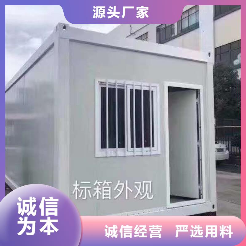 彩钢鄂尔多斯集成房屋