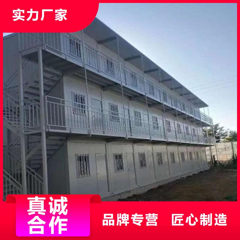 内蒙古折叠箱住人