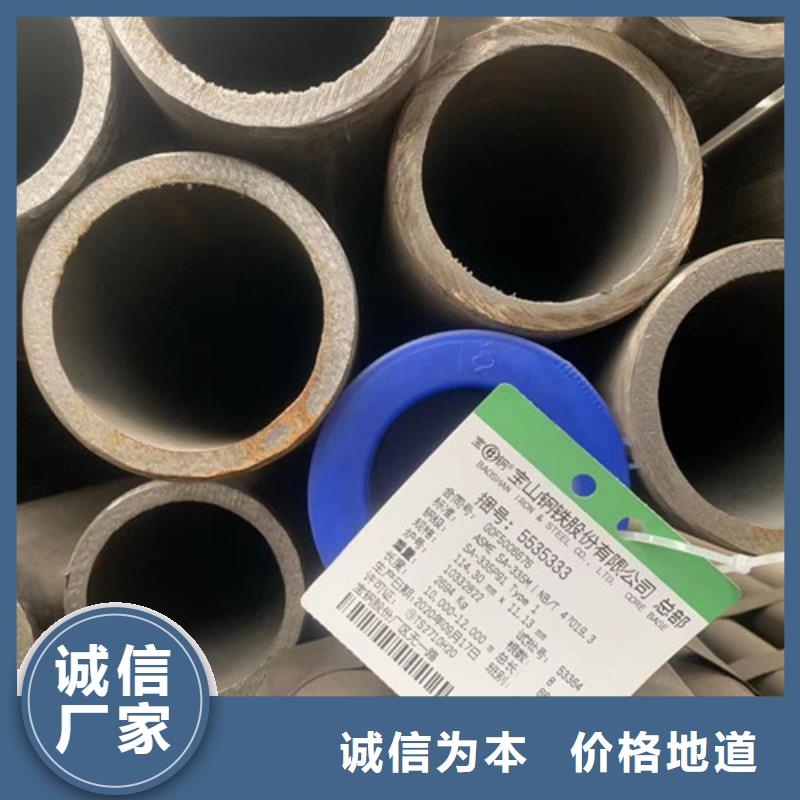 【无缝钢管】_电力钢管杆客户信赖的厂家当地品牌