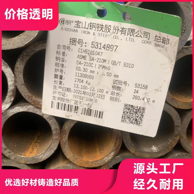 【无缝钢管】_电力钢管杆客户信赖的厂家当地品牌