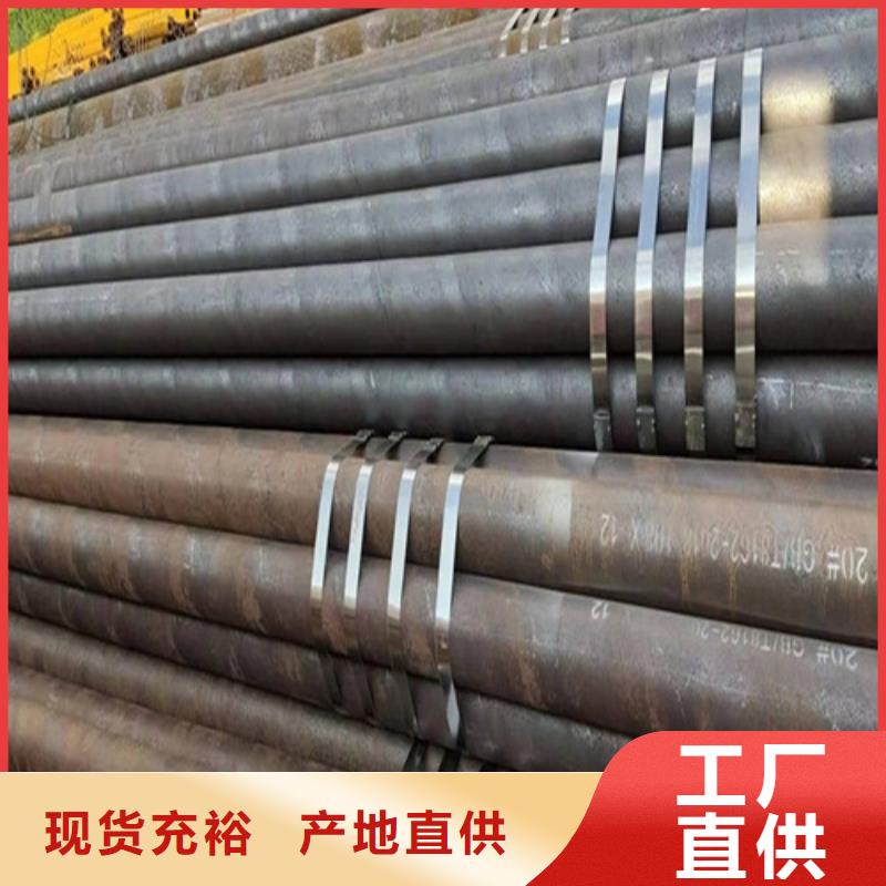 【无缝钢管】_高压合金管拒绝差价-丰明金属材料(普洱市分公司)
