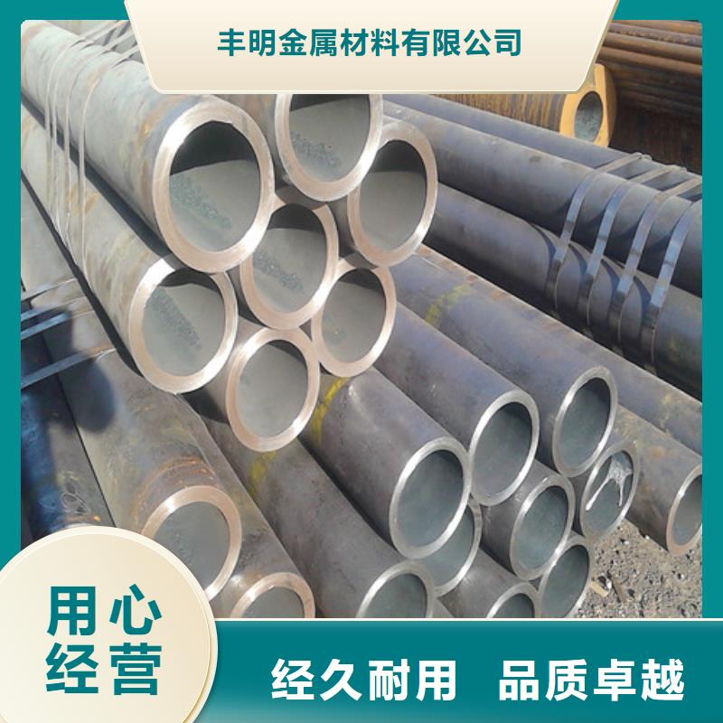 【无缝钢管】_高压合金管拒绝差价-丰明金属材料(普洱市分公司)