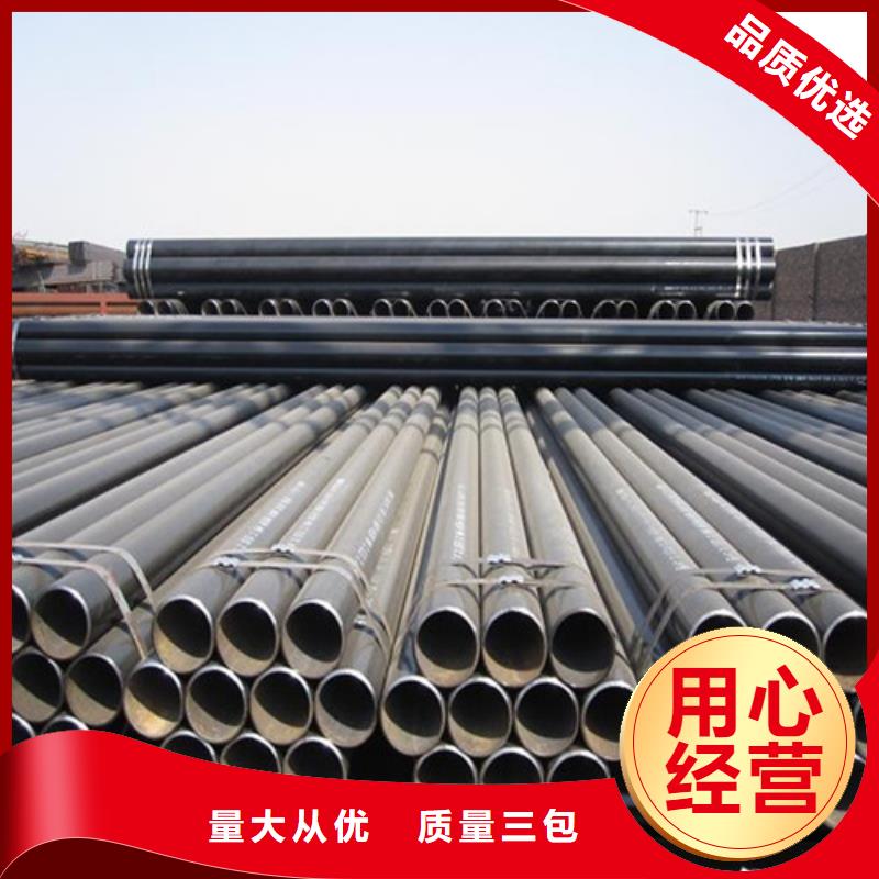 C110无缝管公司