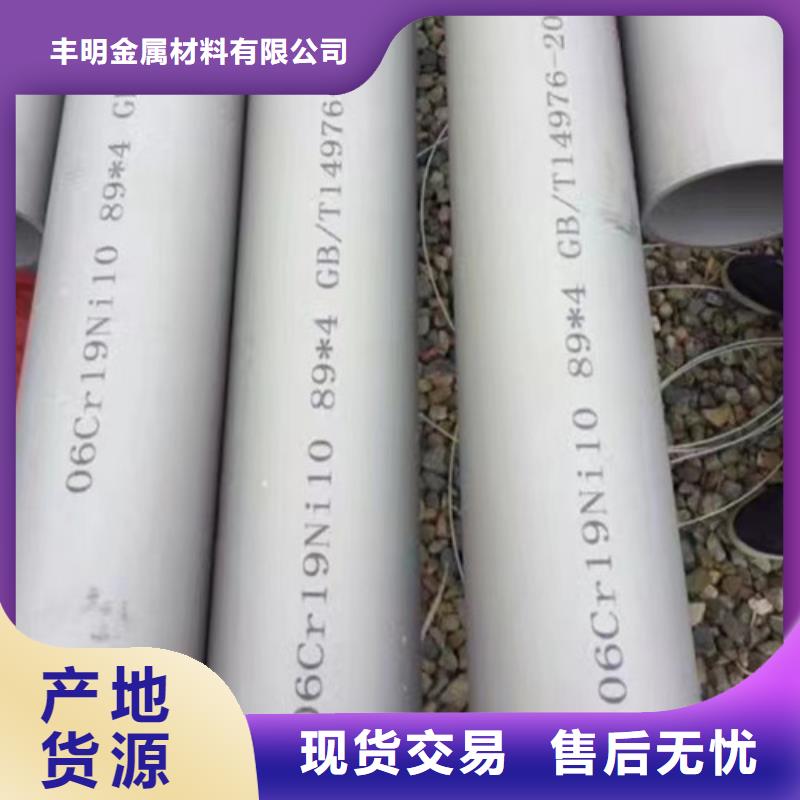【 不锈钢-电力钢管杆好品质售后无忧】