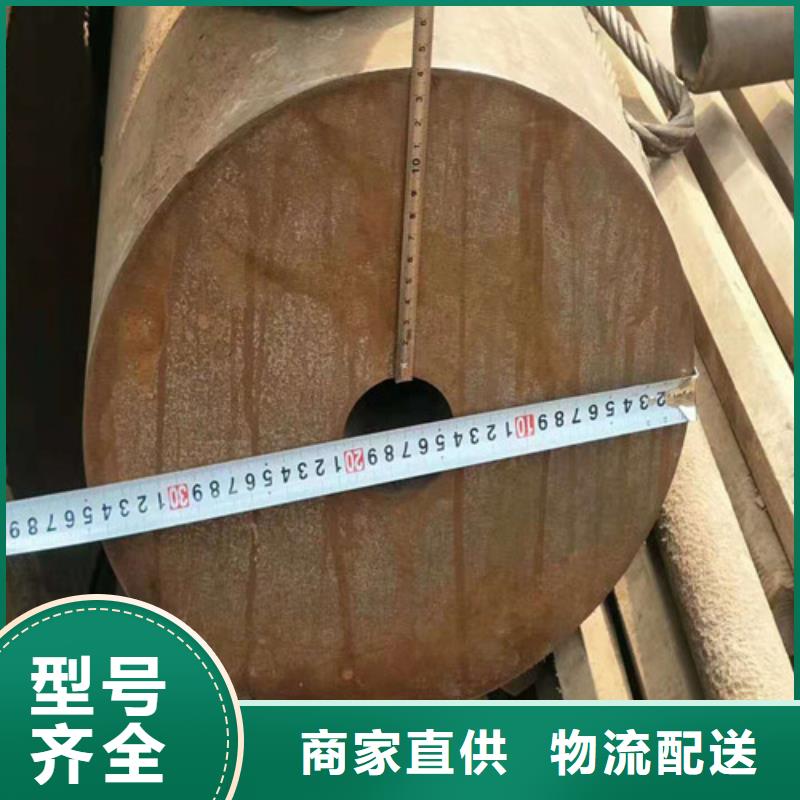 无缝钢管无缝管严选用料