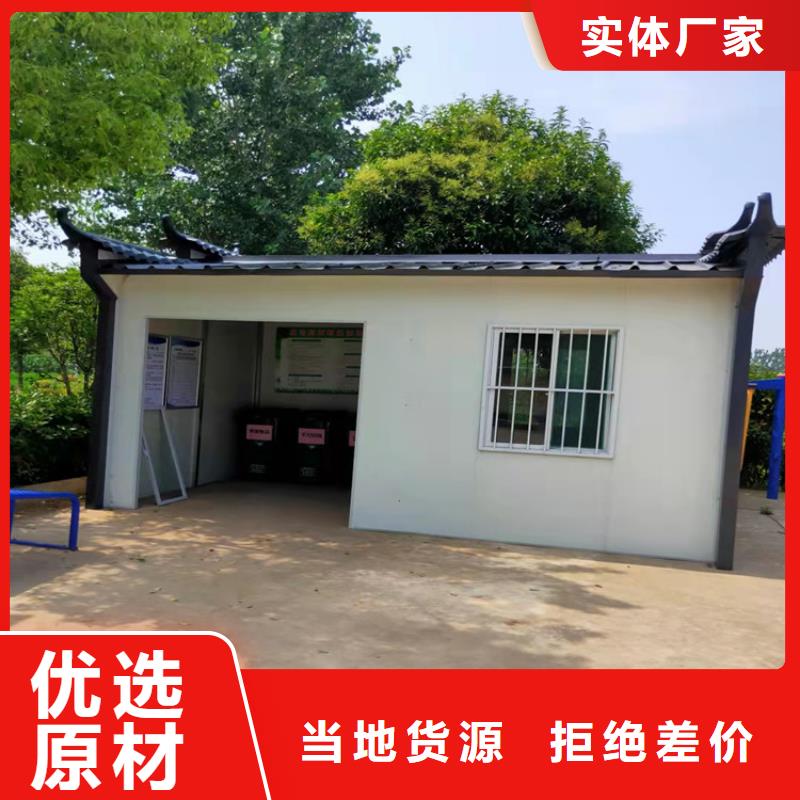 【集装箱】 住人集装箱移动房货品齐全