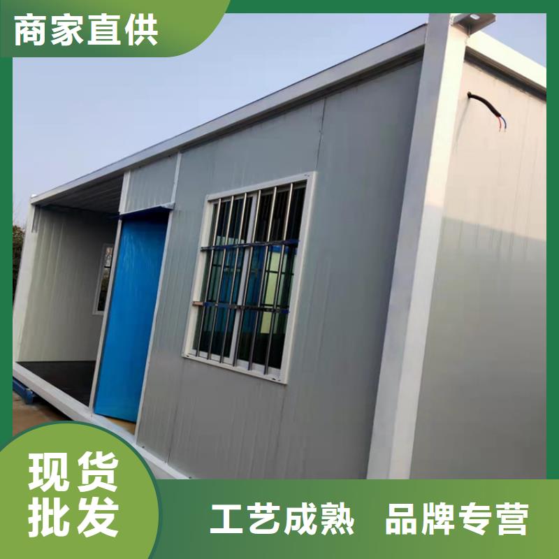 【集装箱】 住人集装箱移动房货品齐全